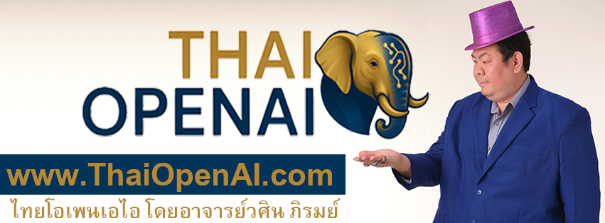 ThaiOpenAI